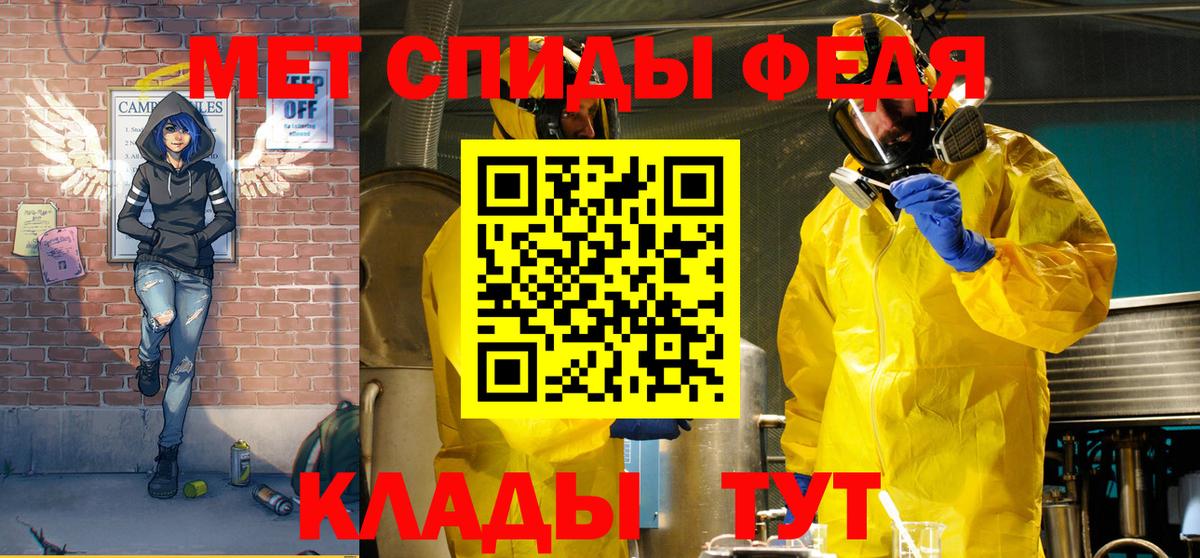 это формула  Amphetamine  Вход с VPN  Амфетамин 98%  Алушта 