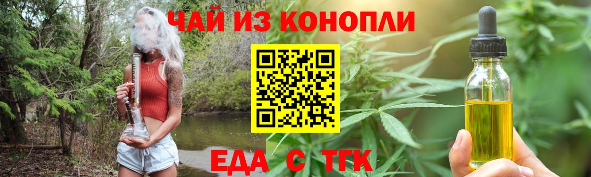 Алушта  Canna-Cookies марихуана  Вход с VPN 