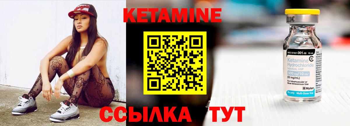 Алушта  КЕТАМИН VHQ  Кетамин ketamine  Вход с VPN 