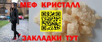 альфа пвп Пыть-Ях