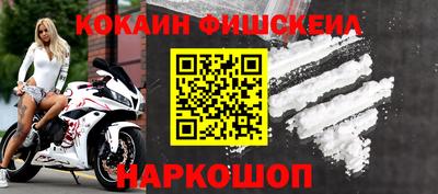 стаф Пушкино