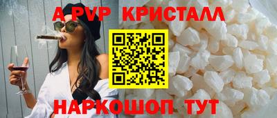 трава Пугачёв