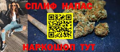 стаф Пушкино