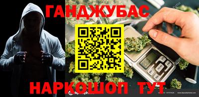трава Пугачёв