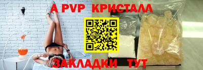 стаф Пушкино