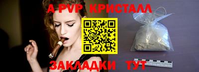 стаф Пушкино