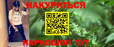 трава Пугачёв