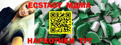 трава Пугачёв