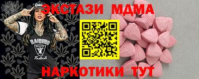 трава Пугачёв