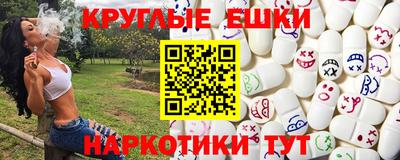 альфа пвп Пыть-Ях