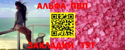 трава Пугачёв