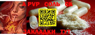 стаф Пушкино