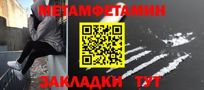 альфа пвп Пыть-Ях