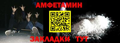 стаф Пушкино
