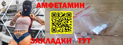 стаф Пушкино