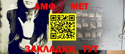 трава Пугачёв