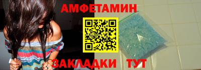 стаф Пушкино