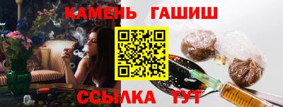 альфа пвп Пыть-Ях