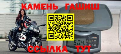 стаф Пушкино