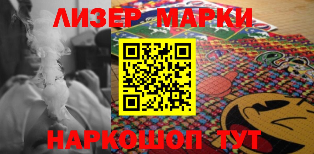 Лсд 25 экстази кислота  Вход с VPN  LSD-25 экстази  Алушта 