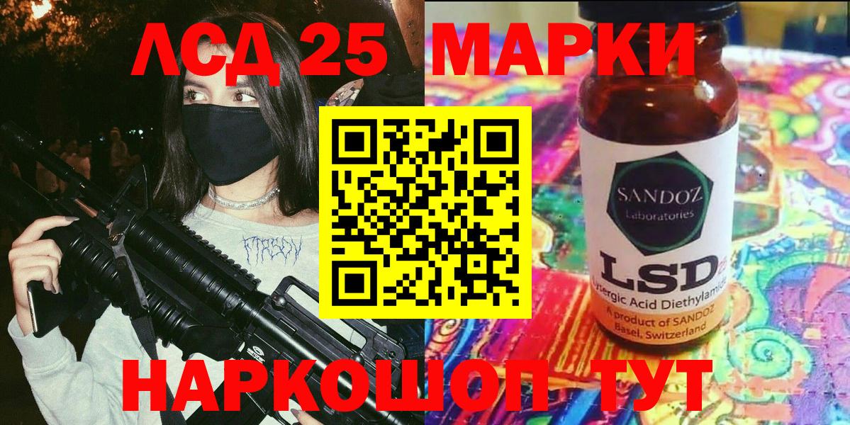 Марки NBOMe 1,8мг  Наркотические марки  Марки NBOMe 1,8мг  Алушта  Вход с VPN 