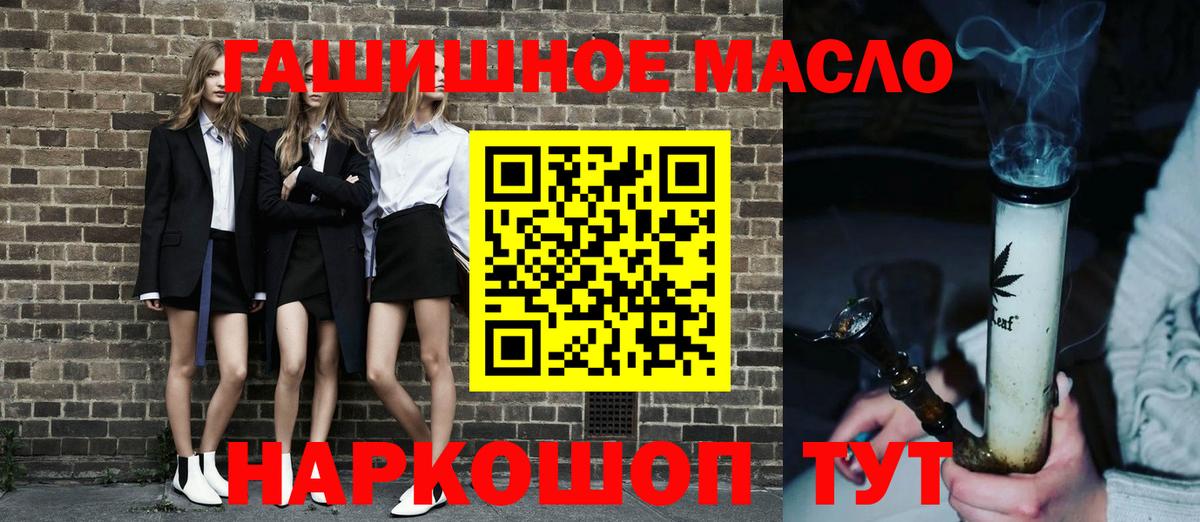 Меф Алушта