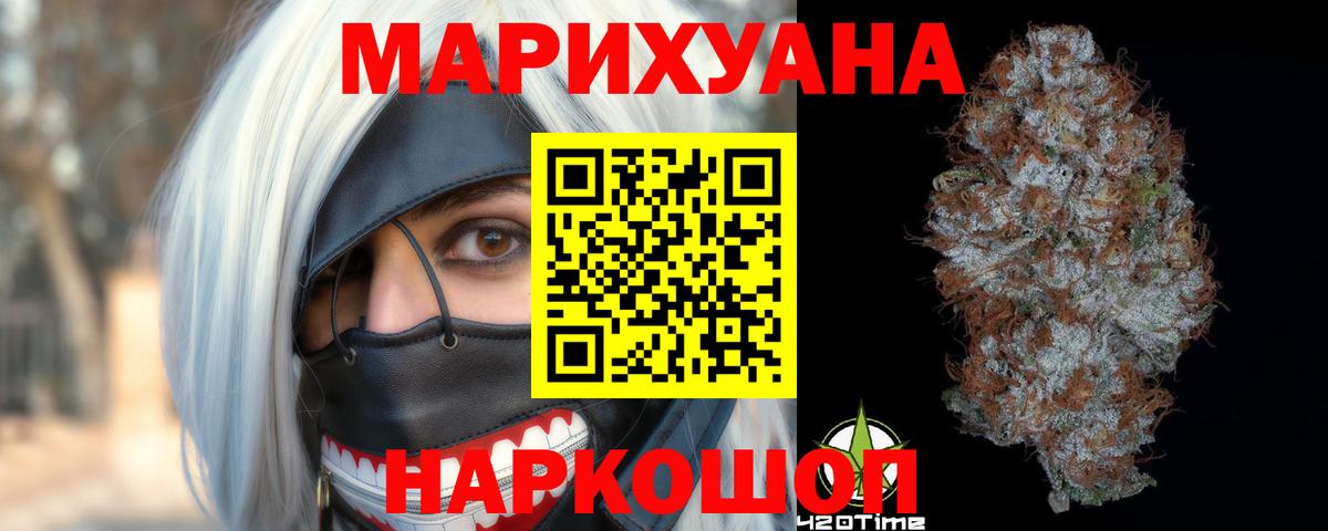 Алушта  Марихуана гибрид  Вход с VPN  Конопля VHQ  Марихуана гибрид  МАРИХУАНА ГИДРОПОН 